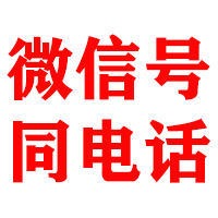 惠阳金顺追账公司