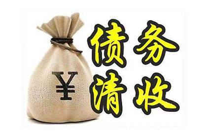 追讨两万元欠款能否提起诉讼？
