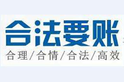 起诉追讨欠款至法院的费用是多少？